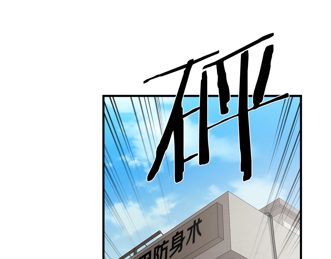 第50话 蜕变72
