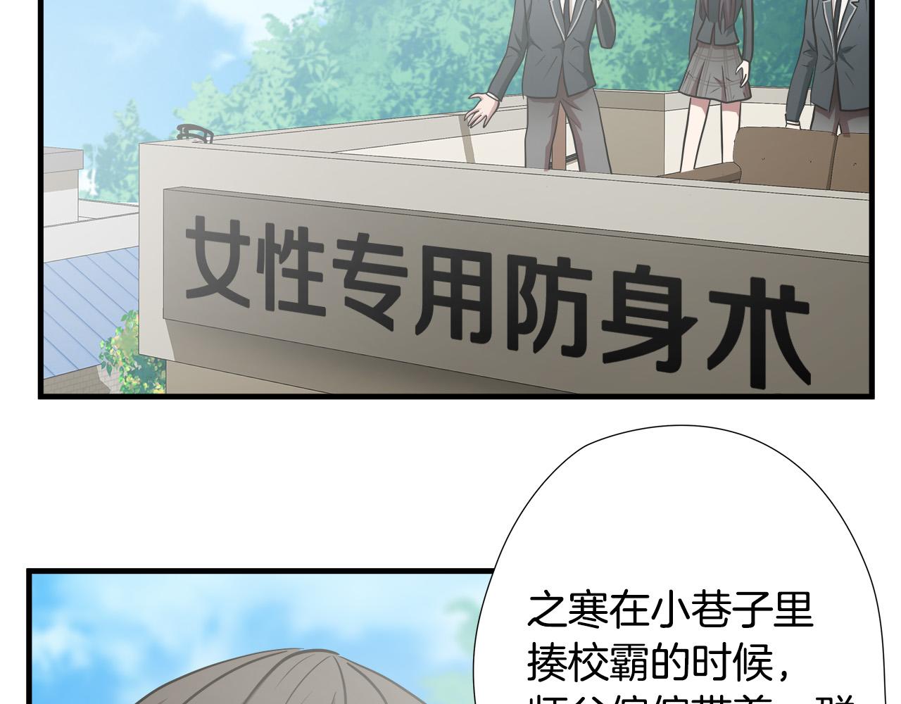 第56话 超神演技57