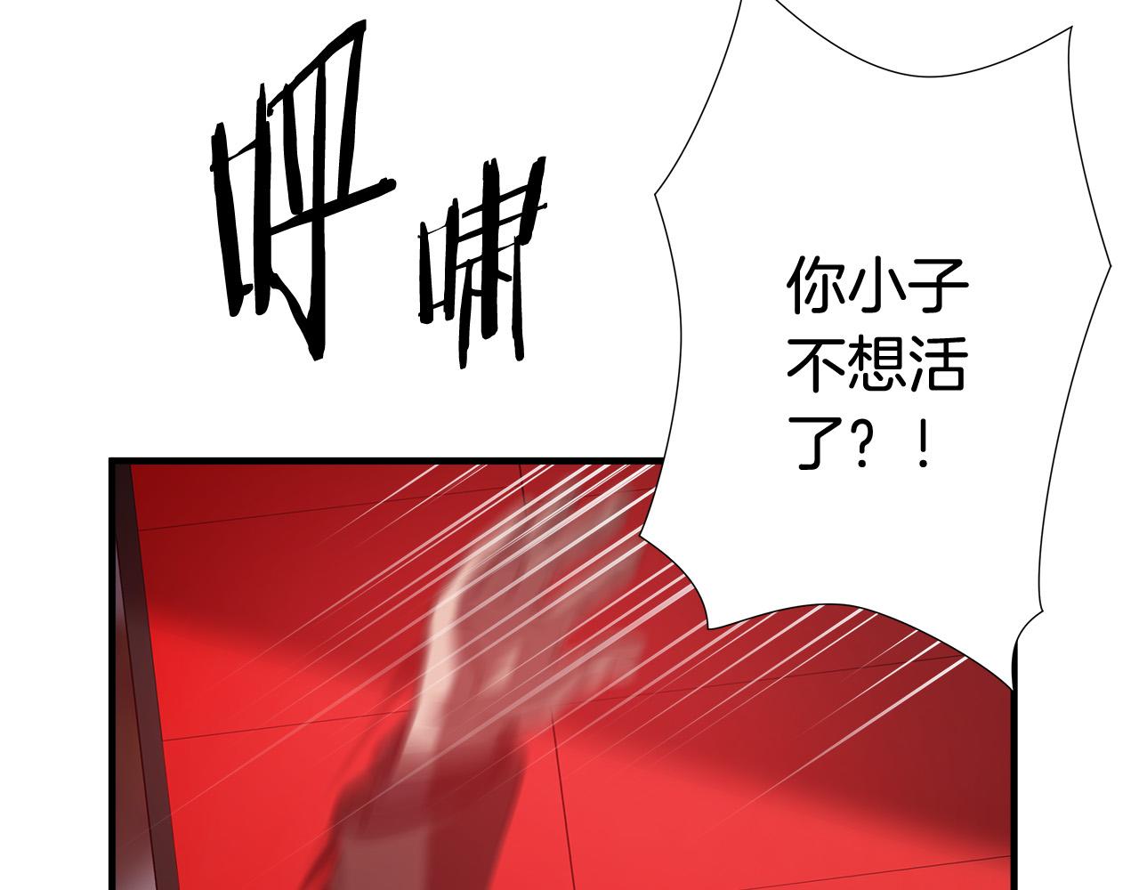 第42话 威逼12