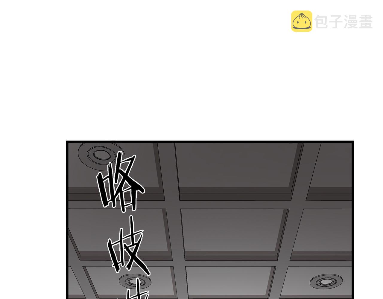 第54话 决胜一击41