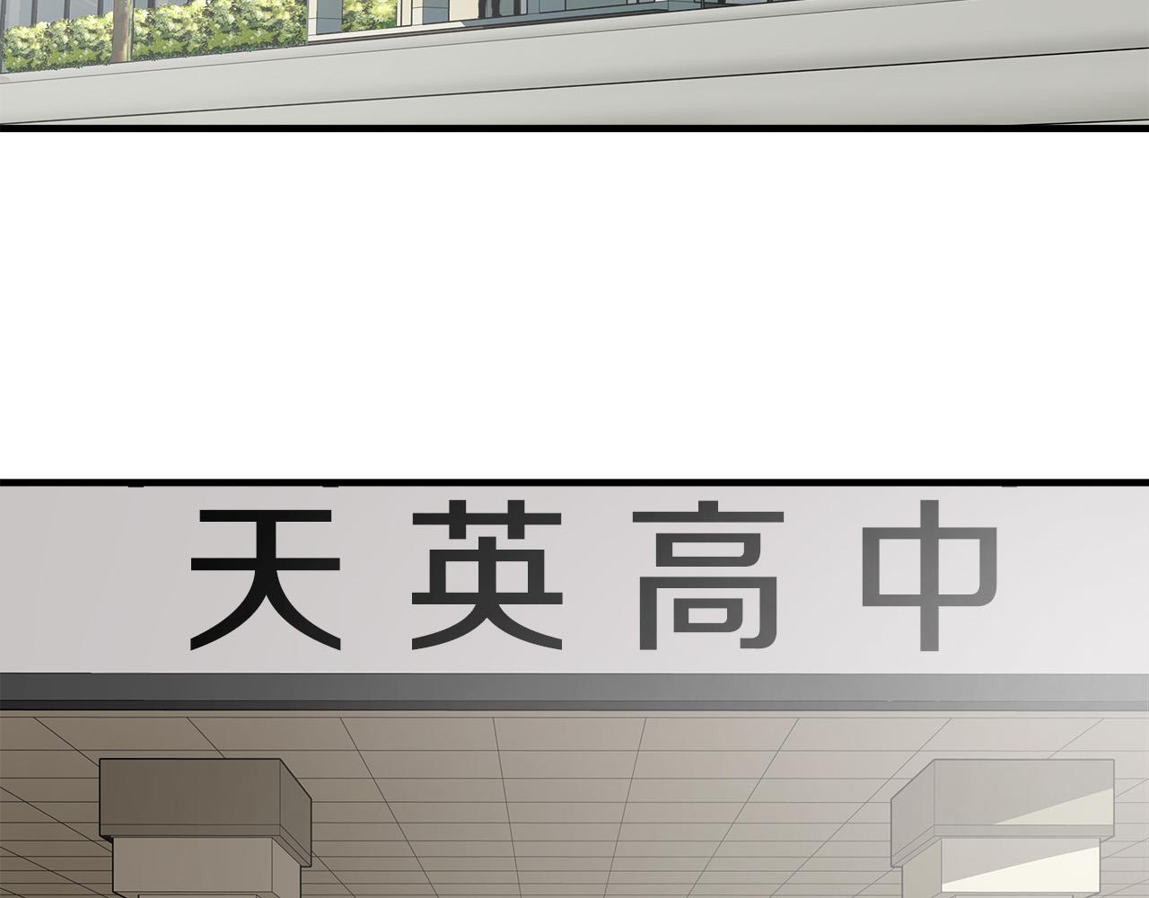 第40话 寻衅31