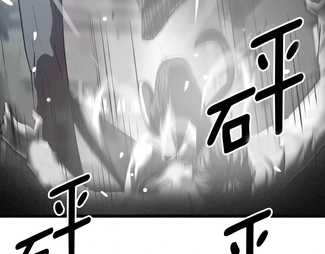 外传11 决战时刻!81