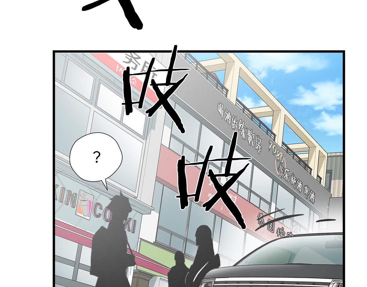 第45话 男朋友？87