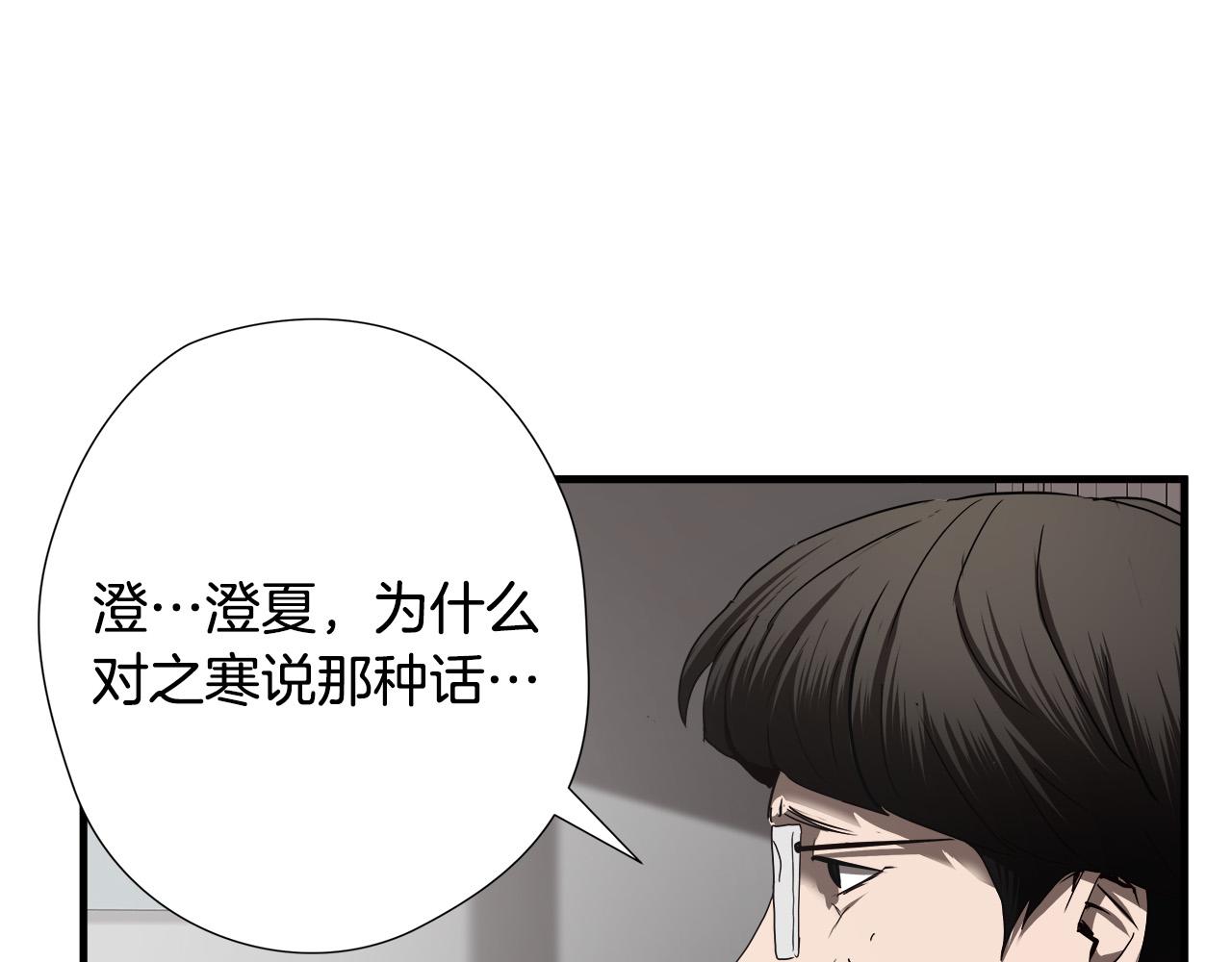 第39话 再见面85