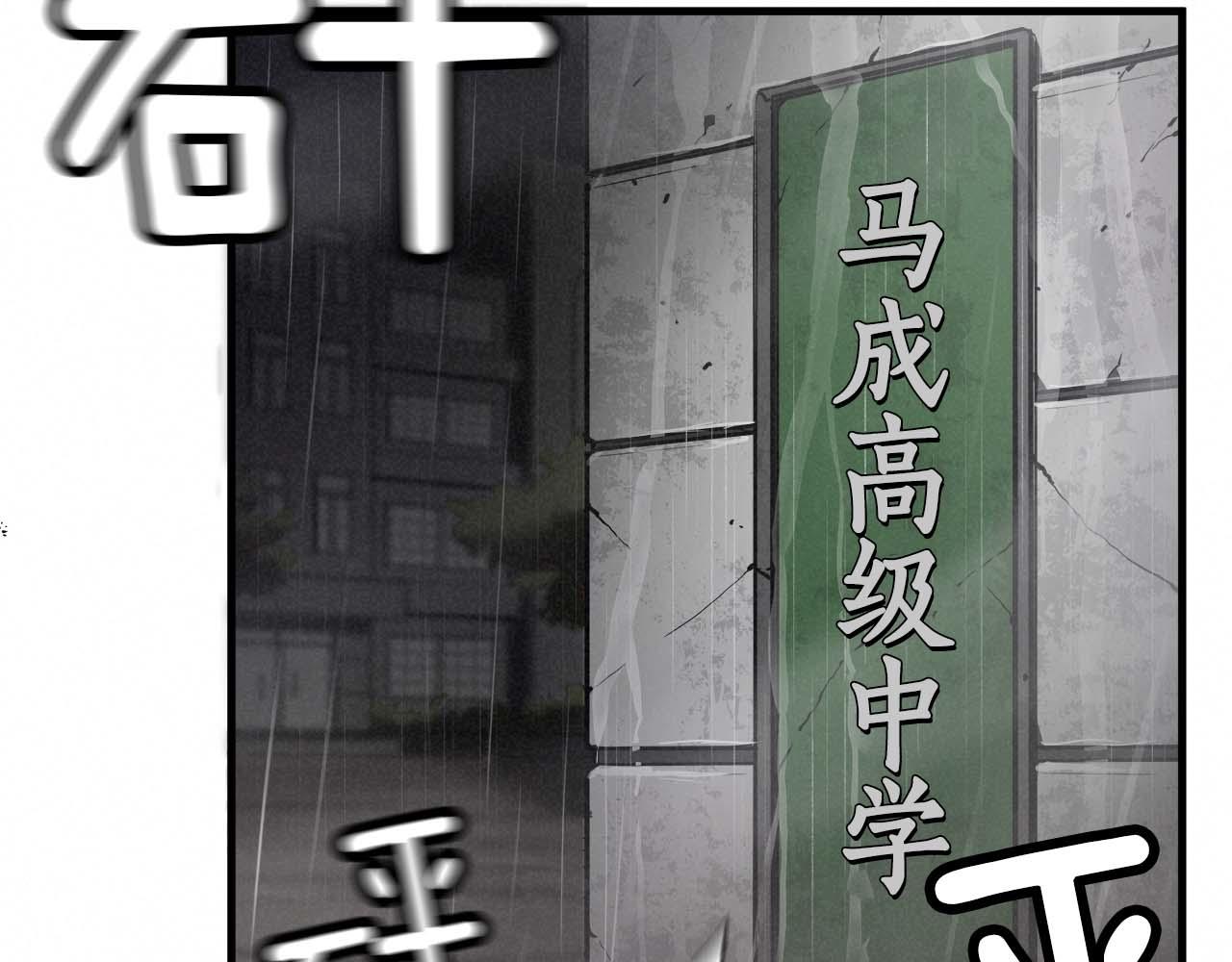 外传01 少年的拳头！8