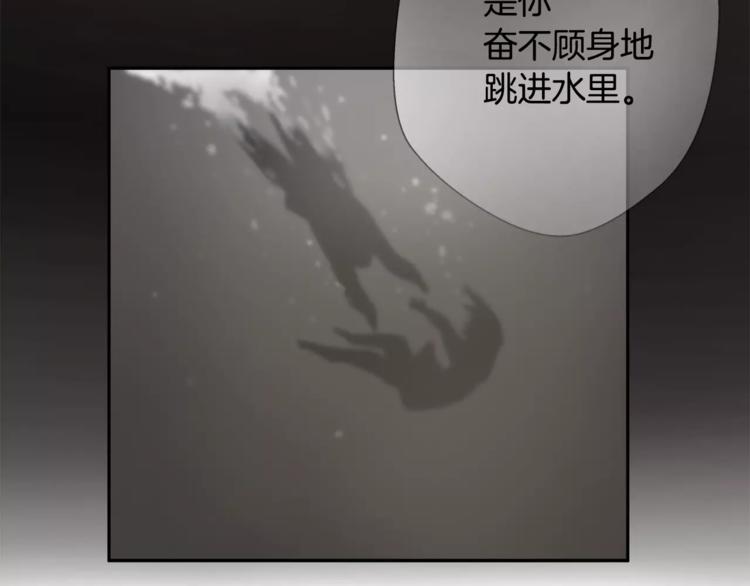 第3话欺负27