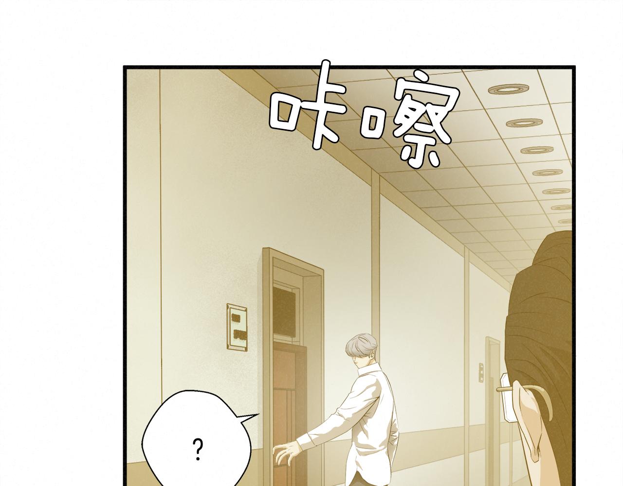 外传07  老大回来了！63