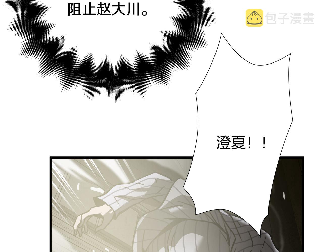 第35话 失败？107