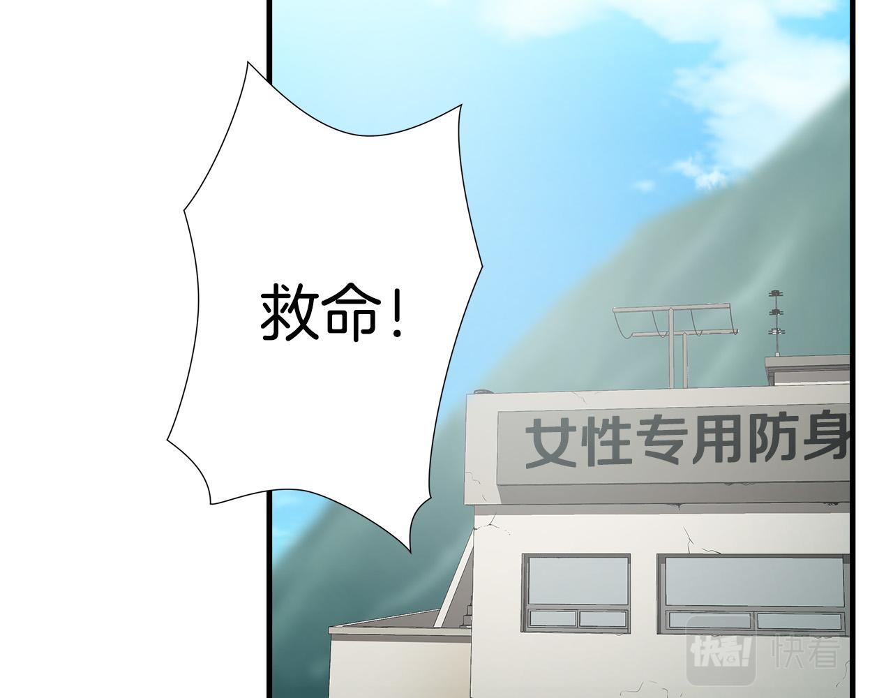 第59话 遭遇偷袭74