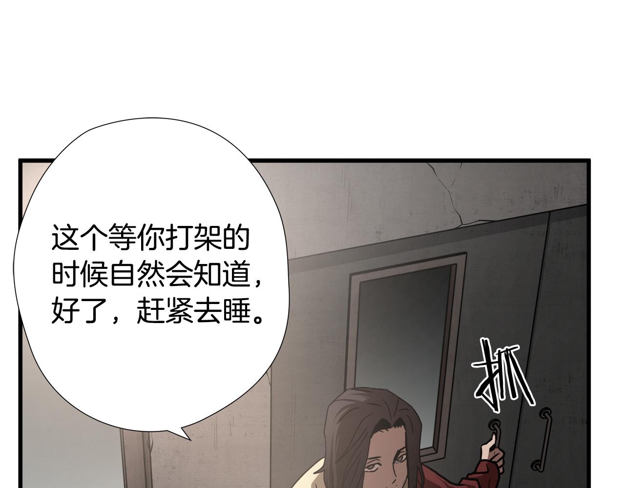 第14话 严酷训练93
