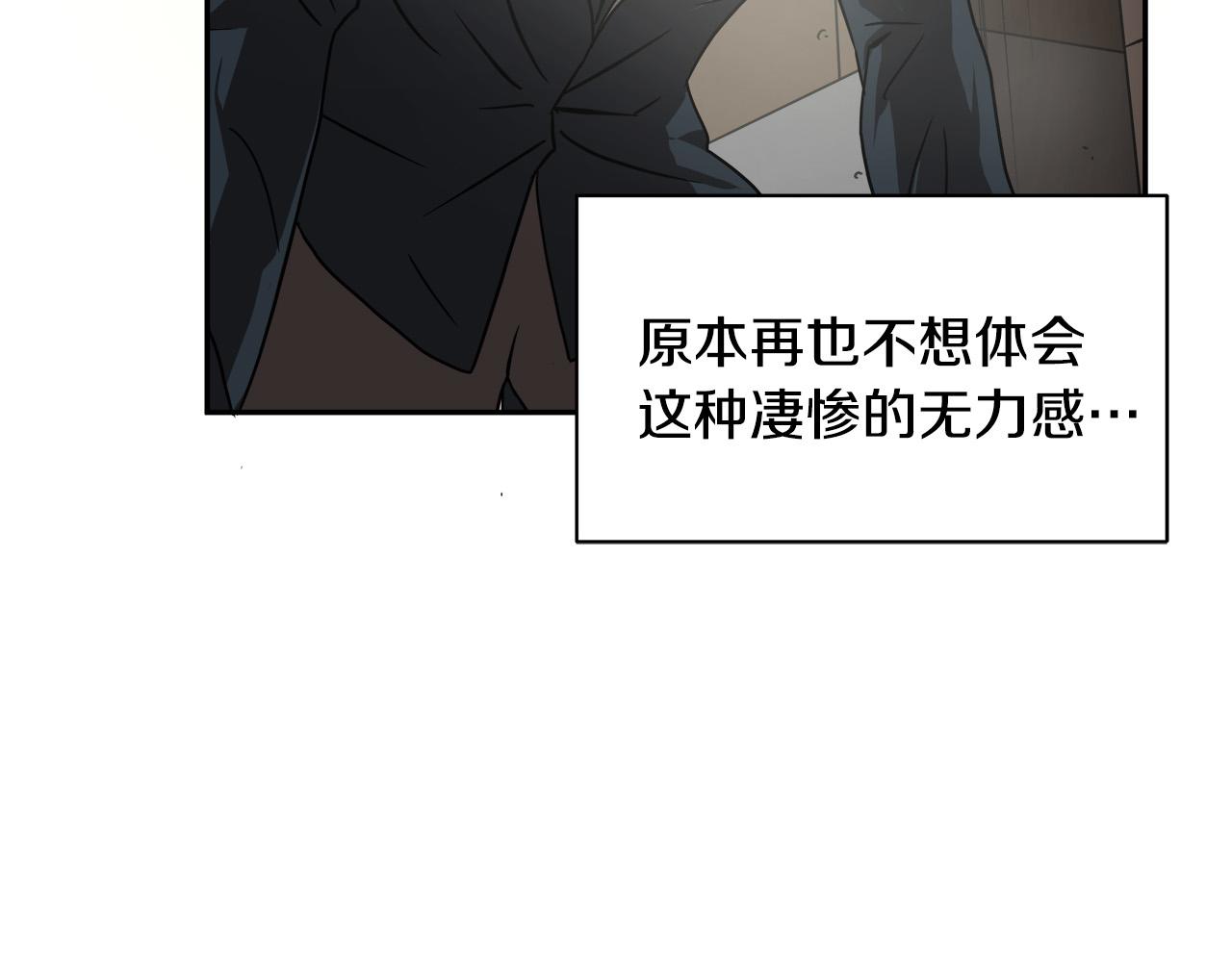 第13话 第一个对手79