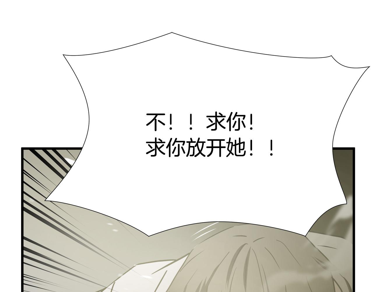 第35话 失败？126