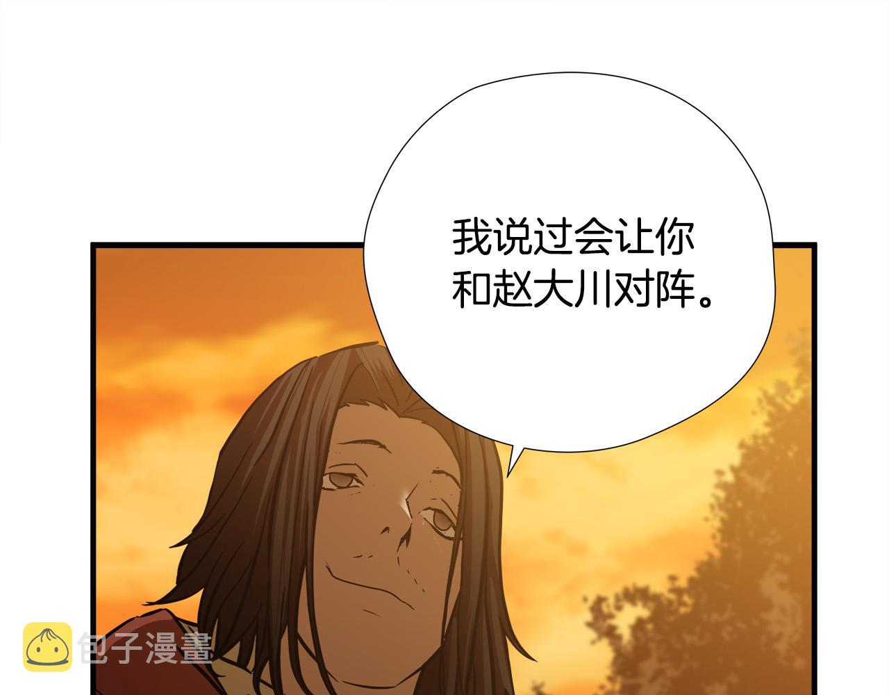 第55话 曝光？26