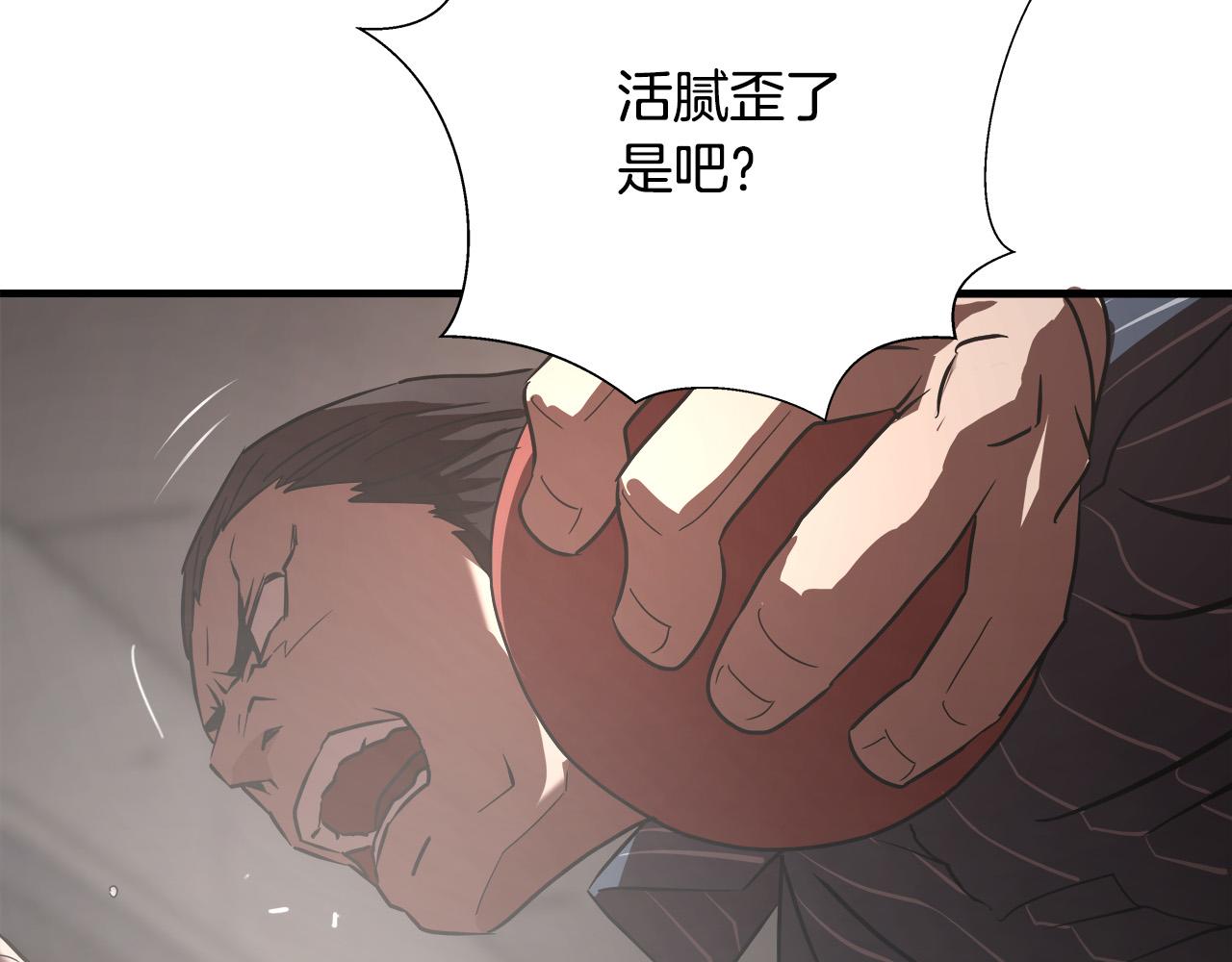 第15话 初次捕猎79