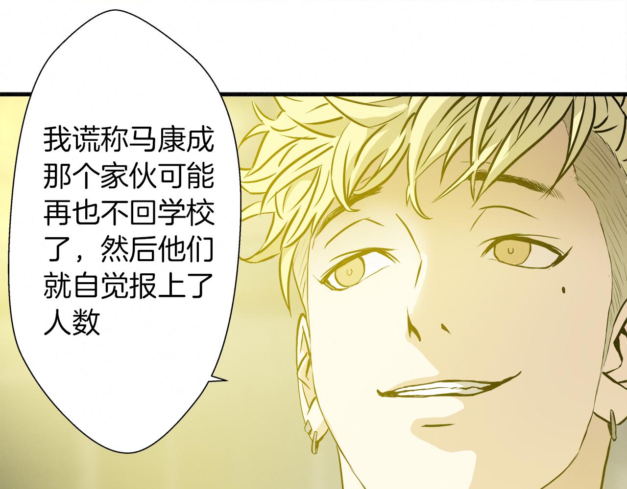 外传07  老大回来了！28