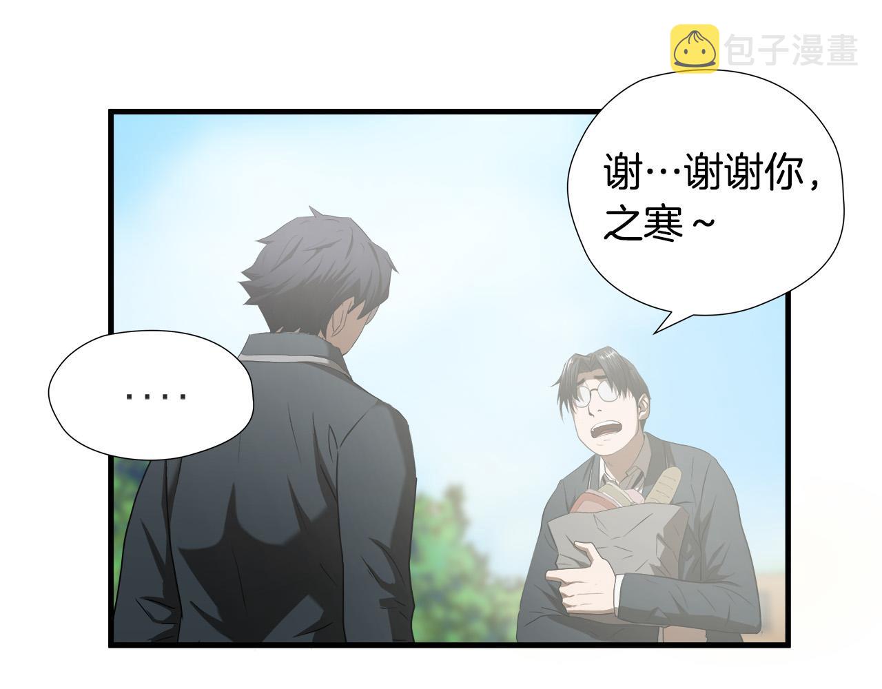 第44话 劲敌39
