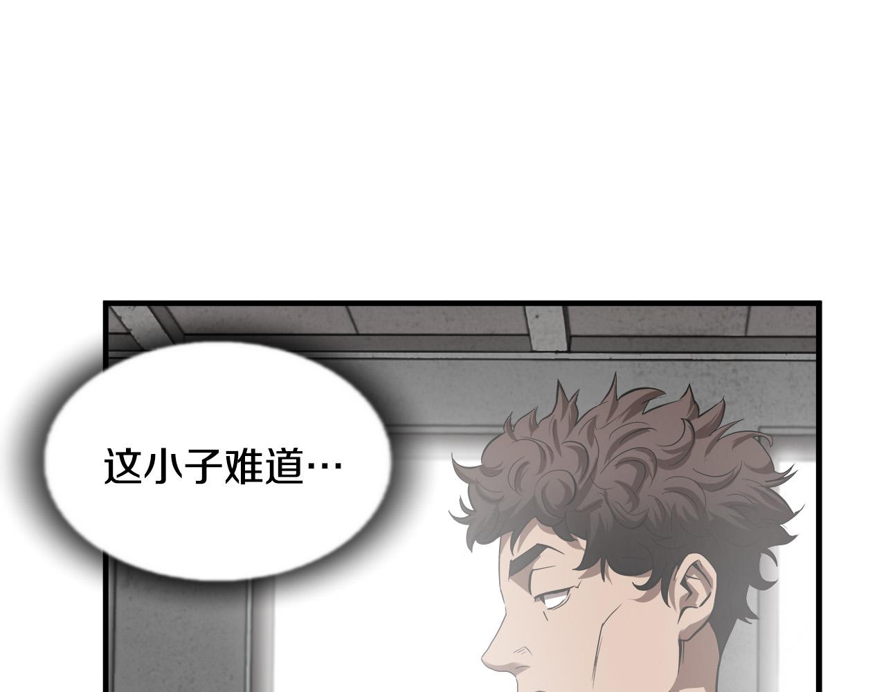 第50话 蜕变20