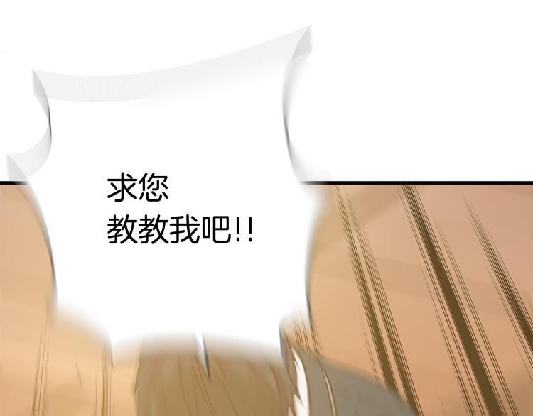 第7话 有功夫！无懦夫！51