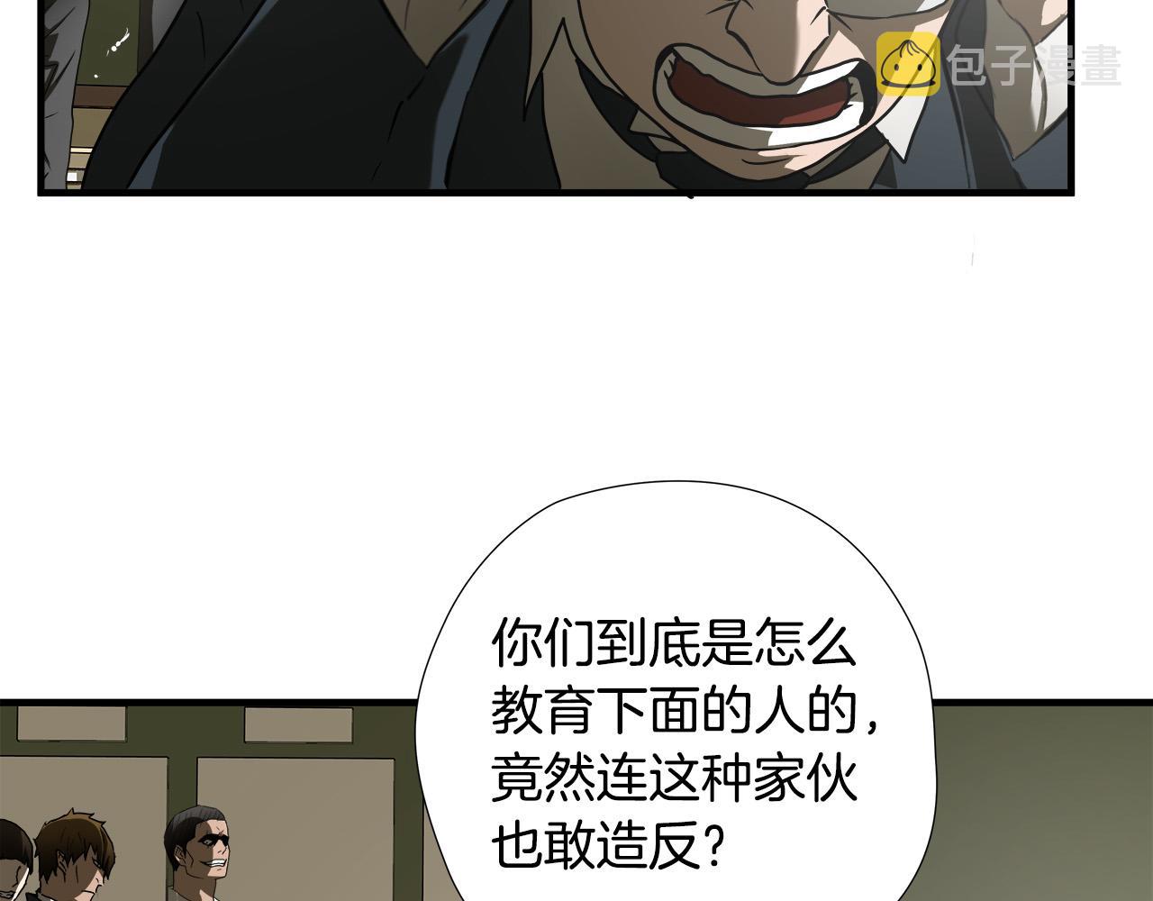 第40话 寻衅64