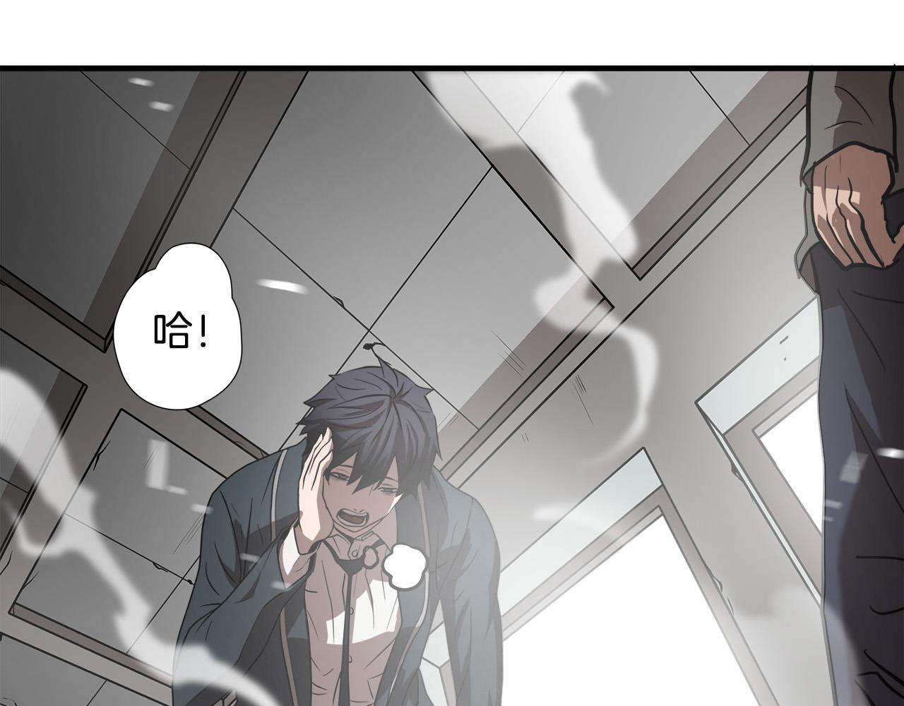 第49话 我很瘦，但是很强89