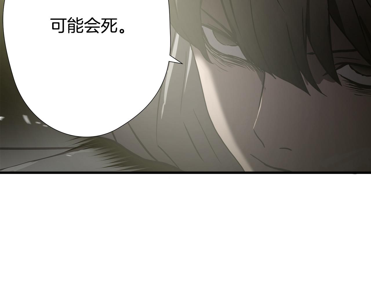 第36话 仇人见面65