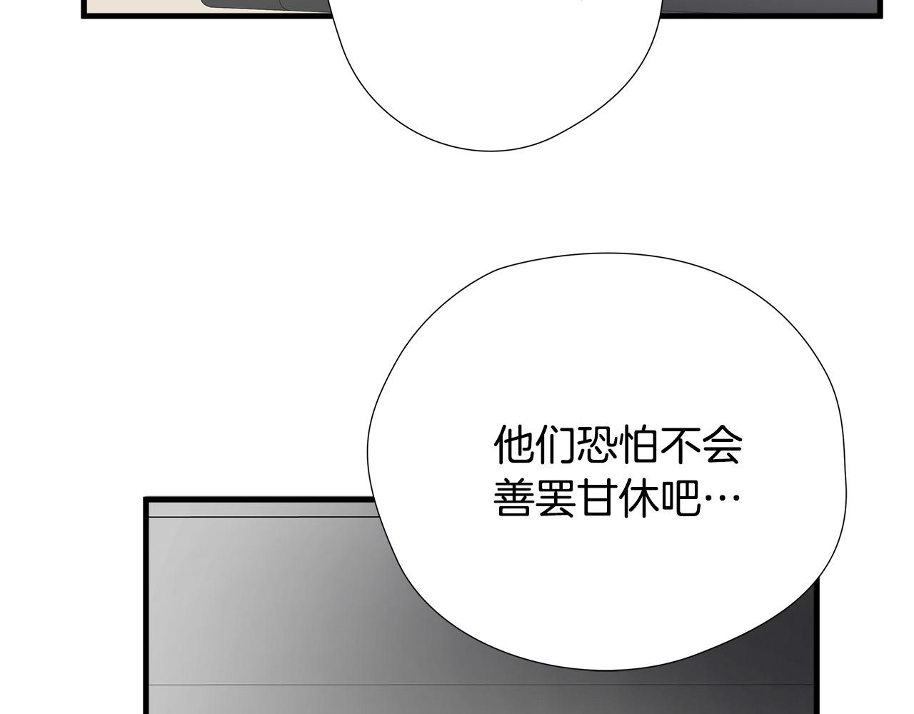 第42话 威逼101