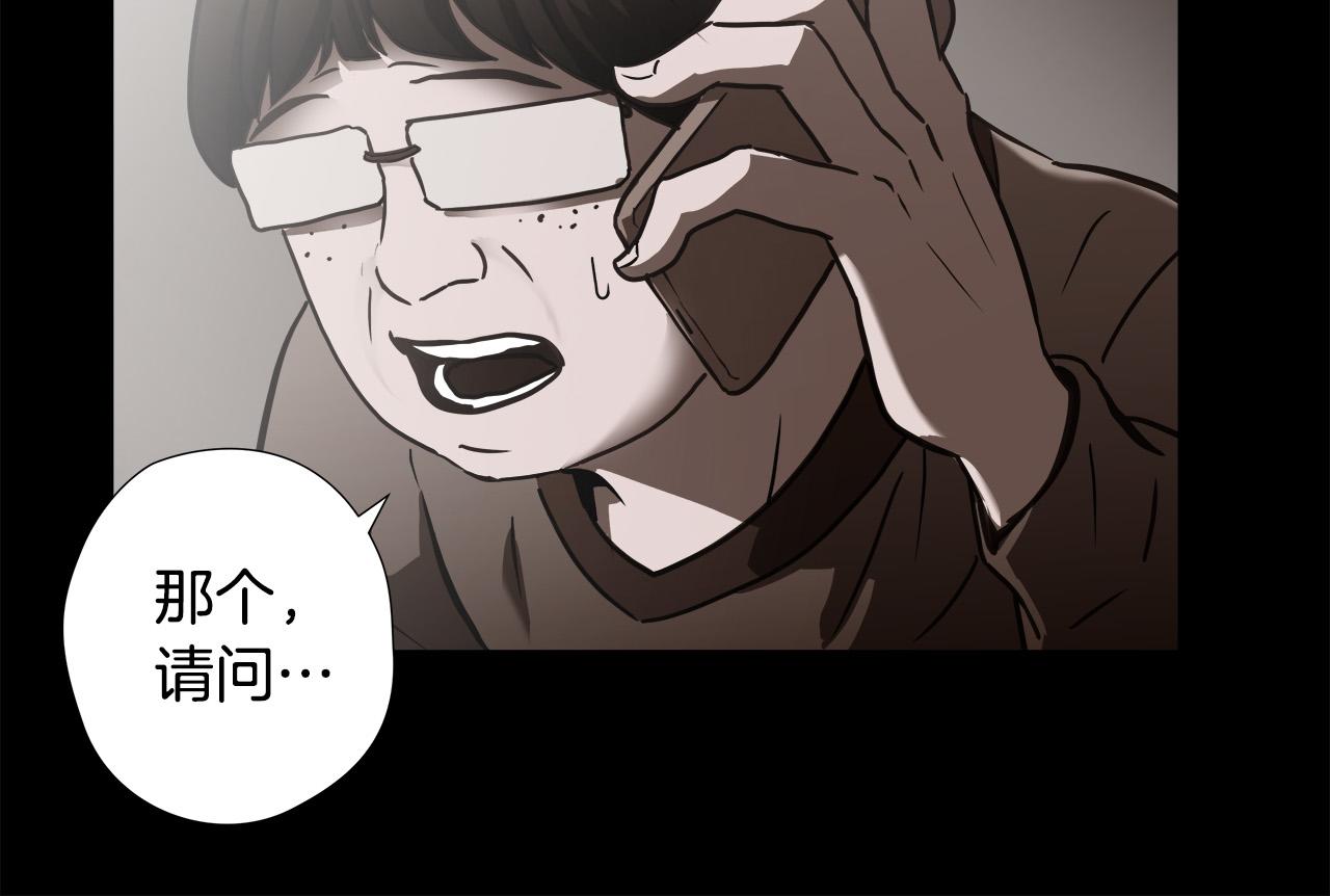 第25话 昏迷44
