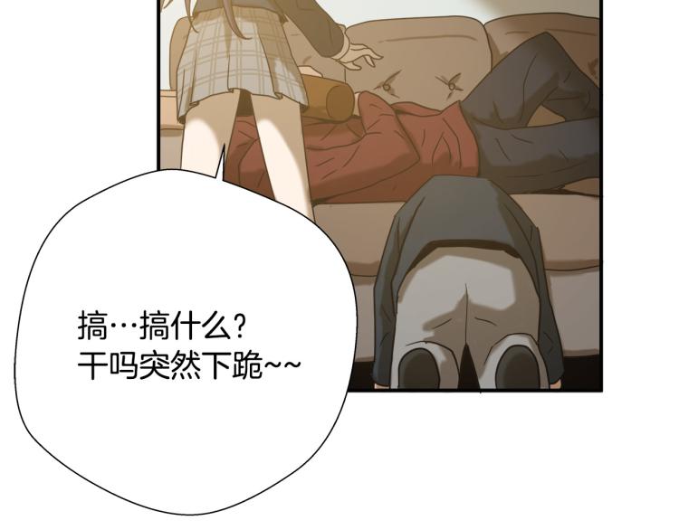 第5话 有功夫！无懦夫！49