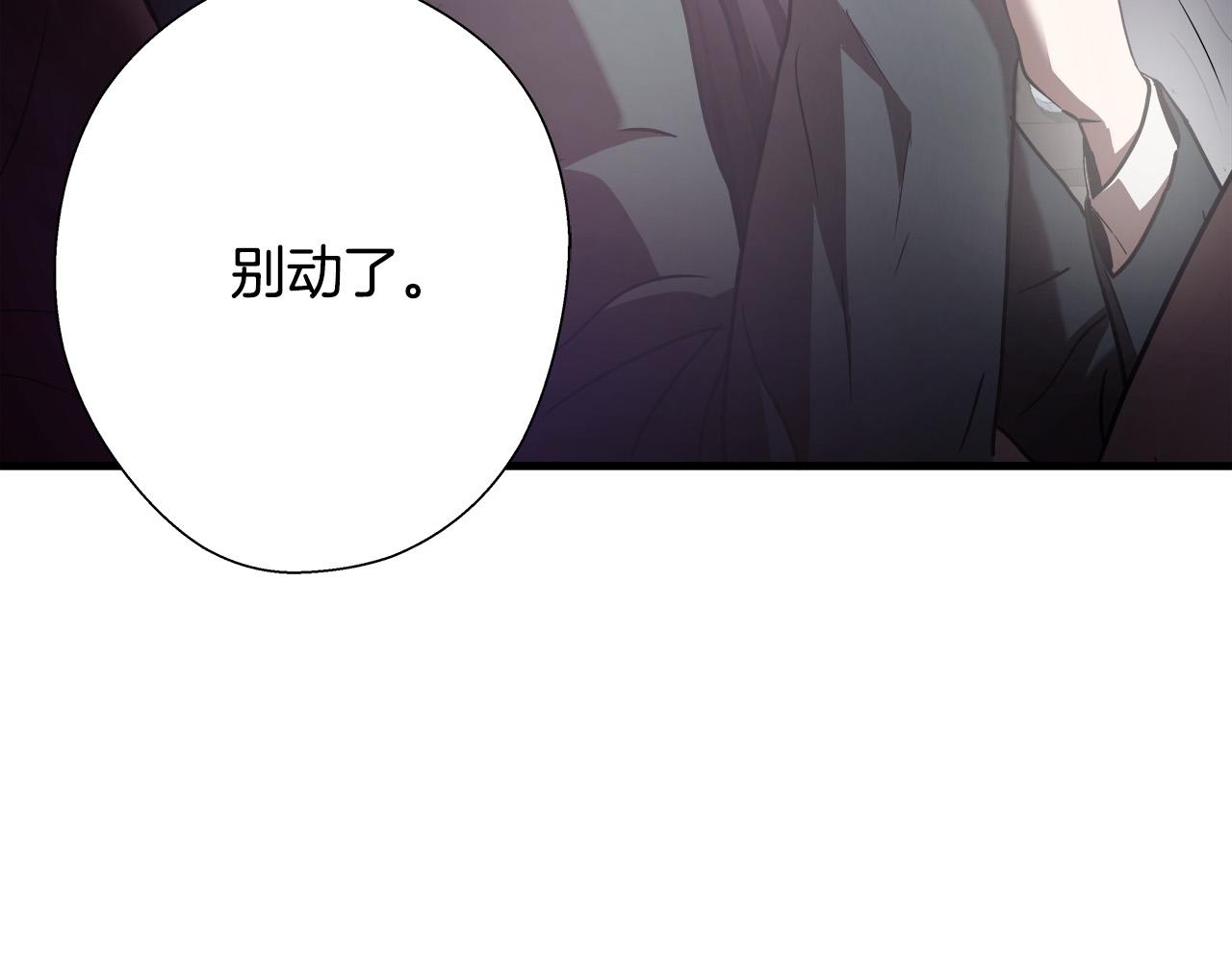 第21话 卑劣的要挟28
