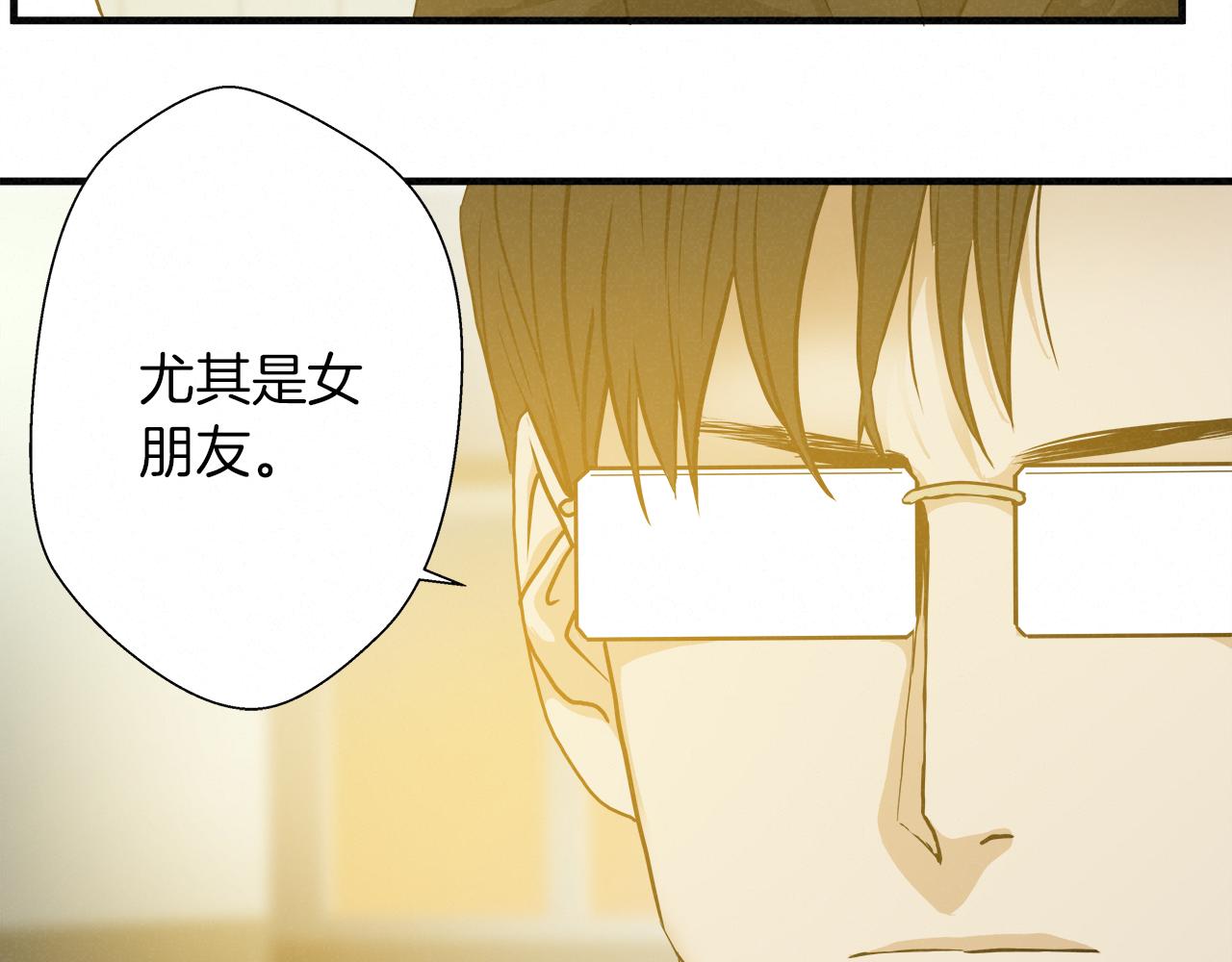 外传07  老大回来了！72