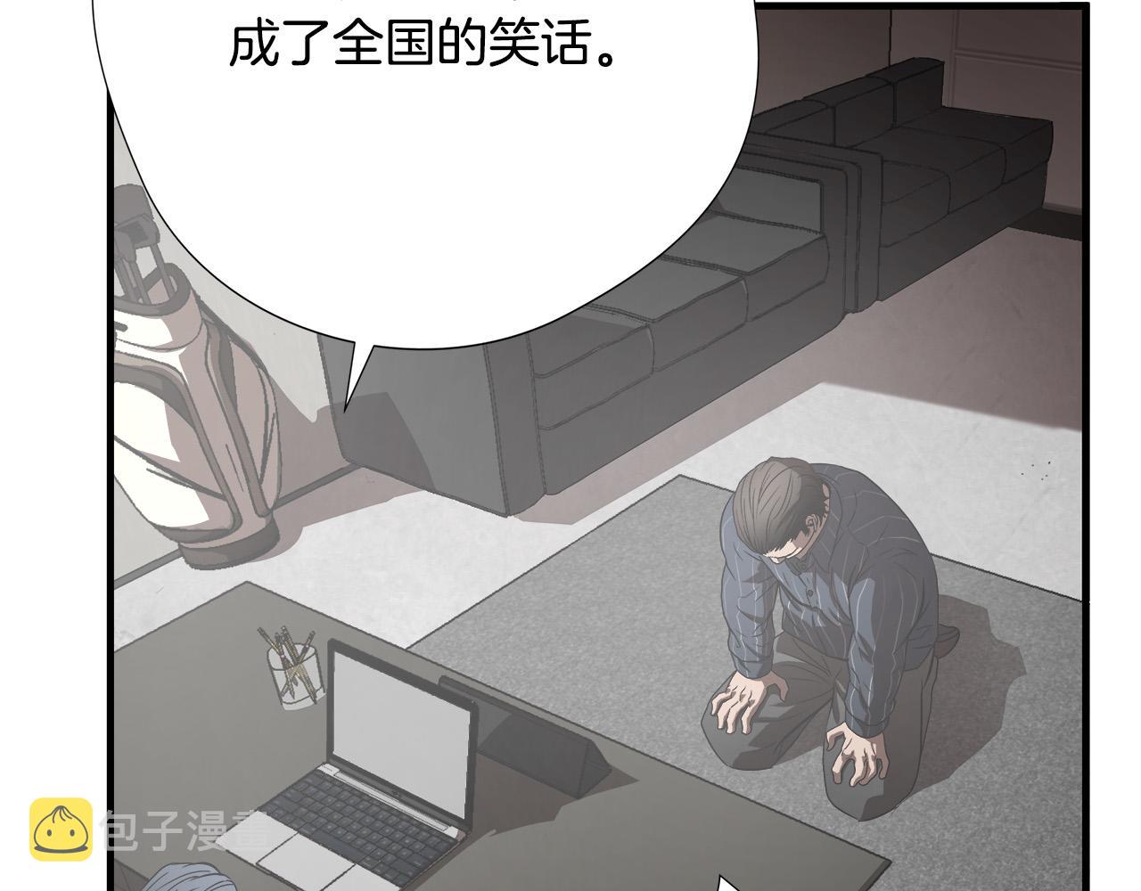 第20话  比赛背后的比拼70