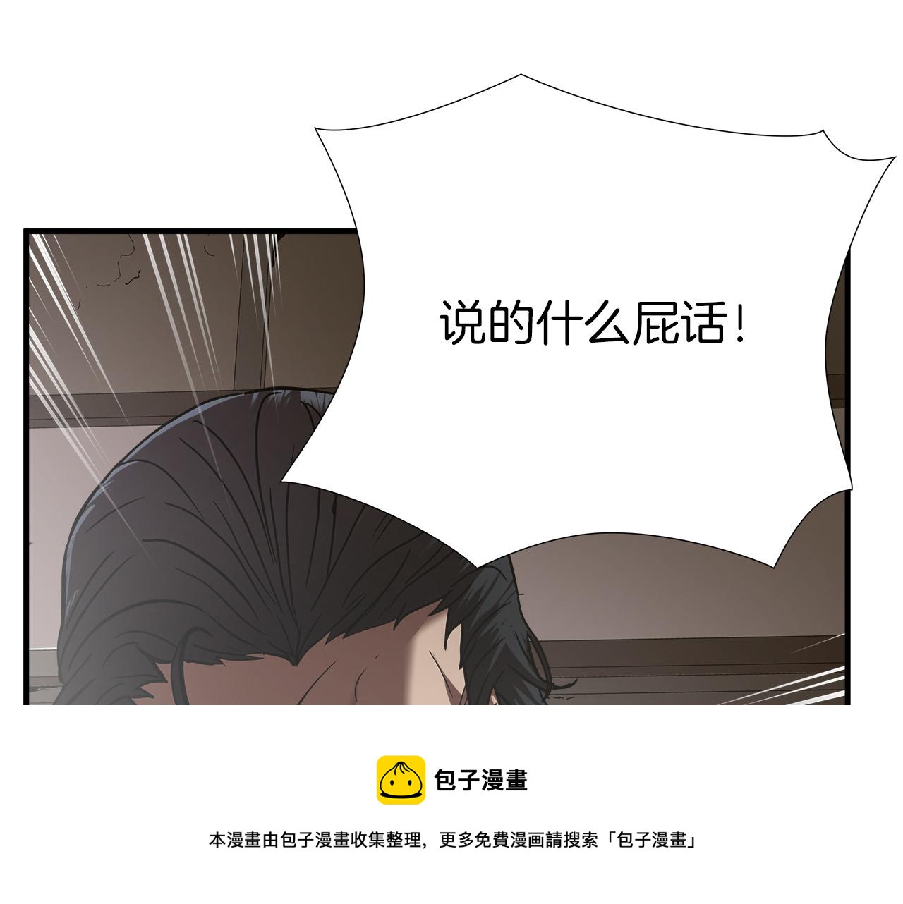 第60话 万念俱灰49