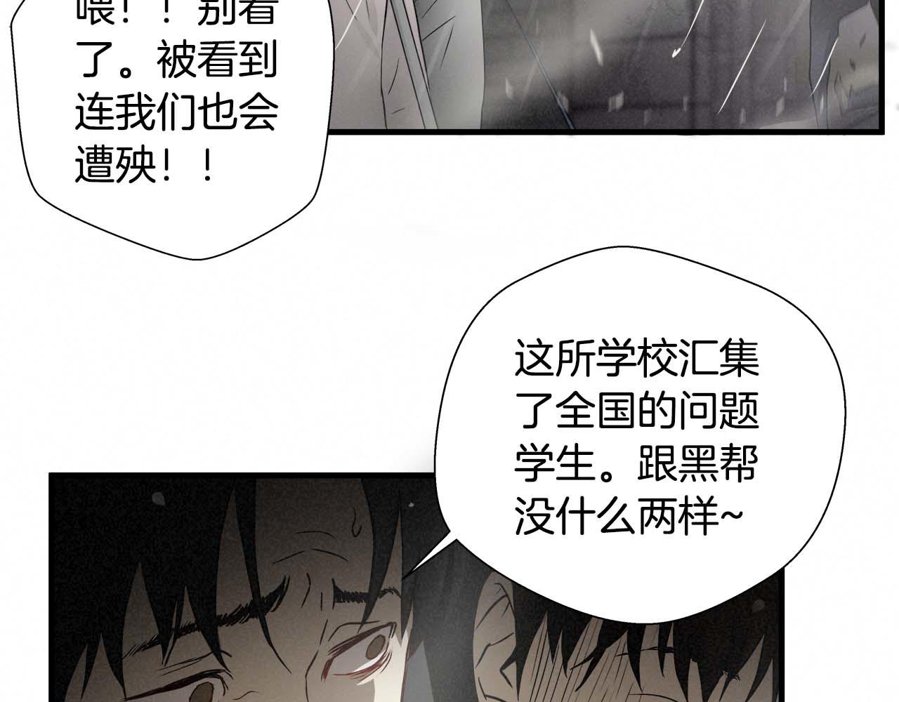 外传01 少年的拳头！12