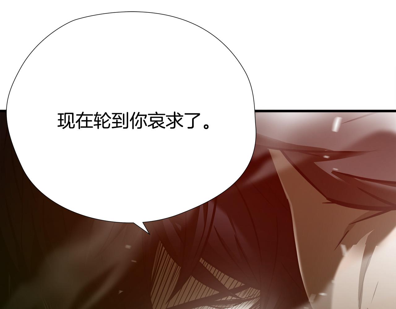 第37话 愤恨出击36