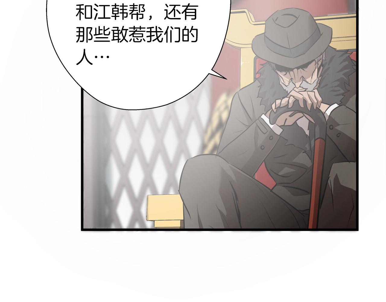 第60话 万念俱灰71