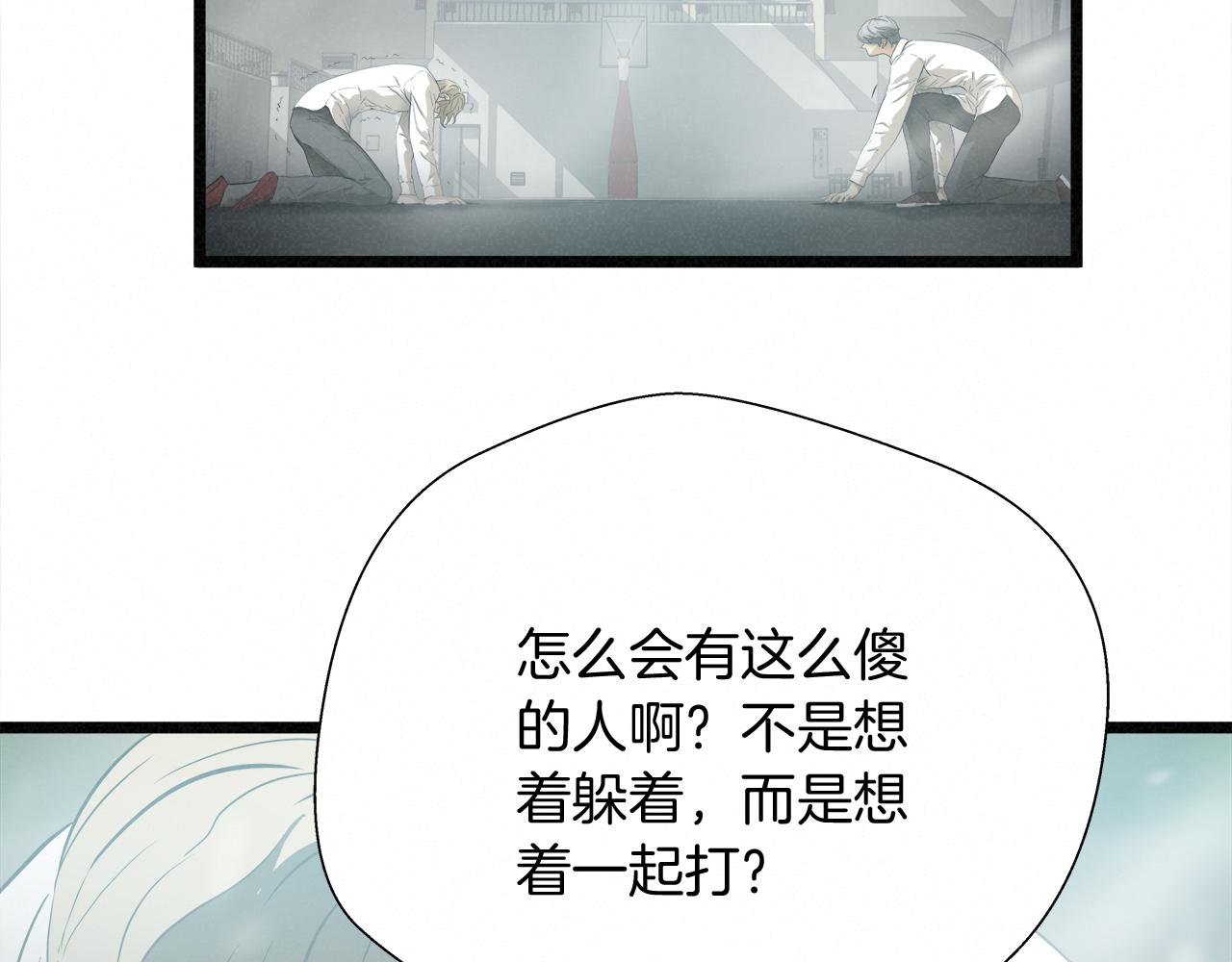 外传11 决战时刻!31