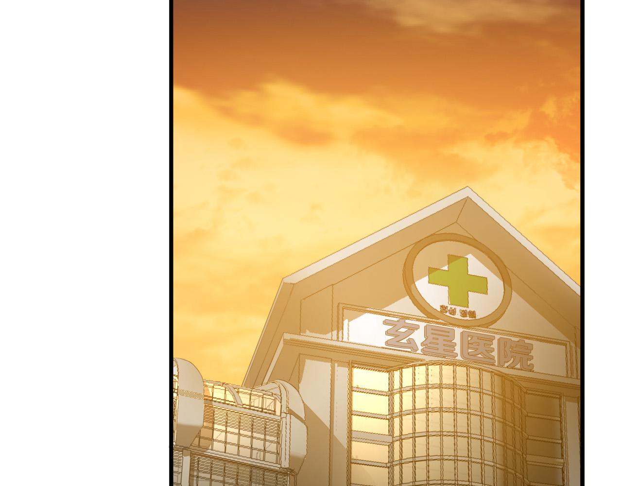 第32话 又住院了75