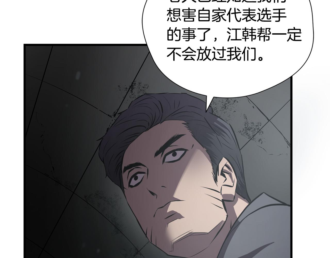 第57话 承载的意义80