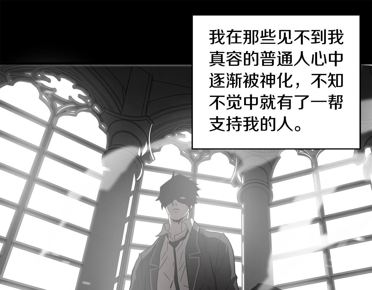 第51话 最强孤王106