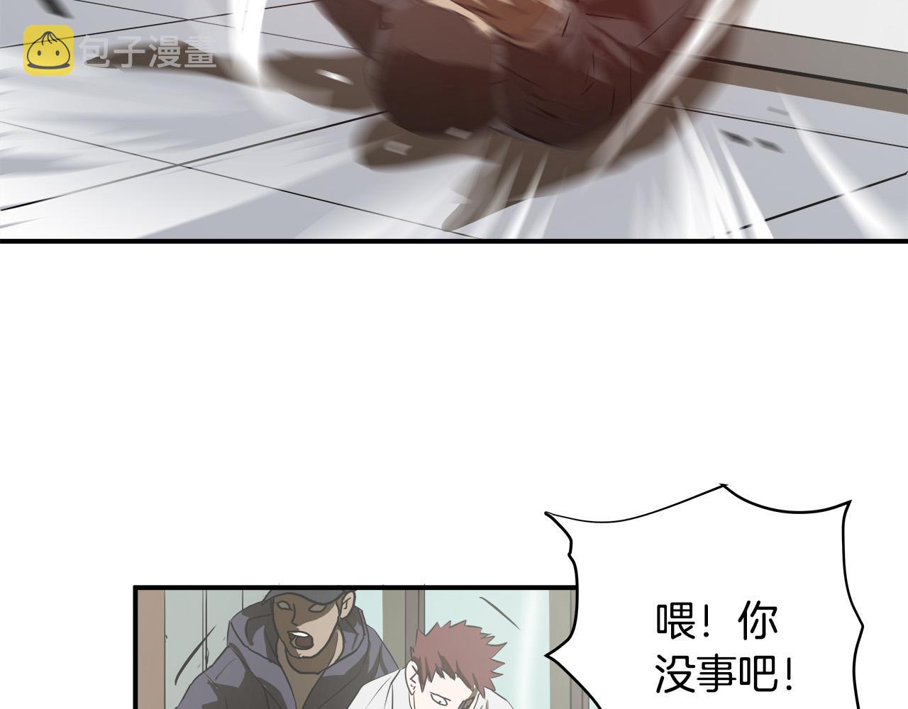 第11话 怦然心动113