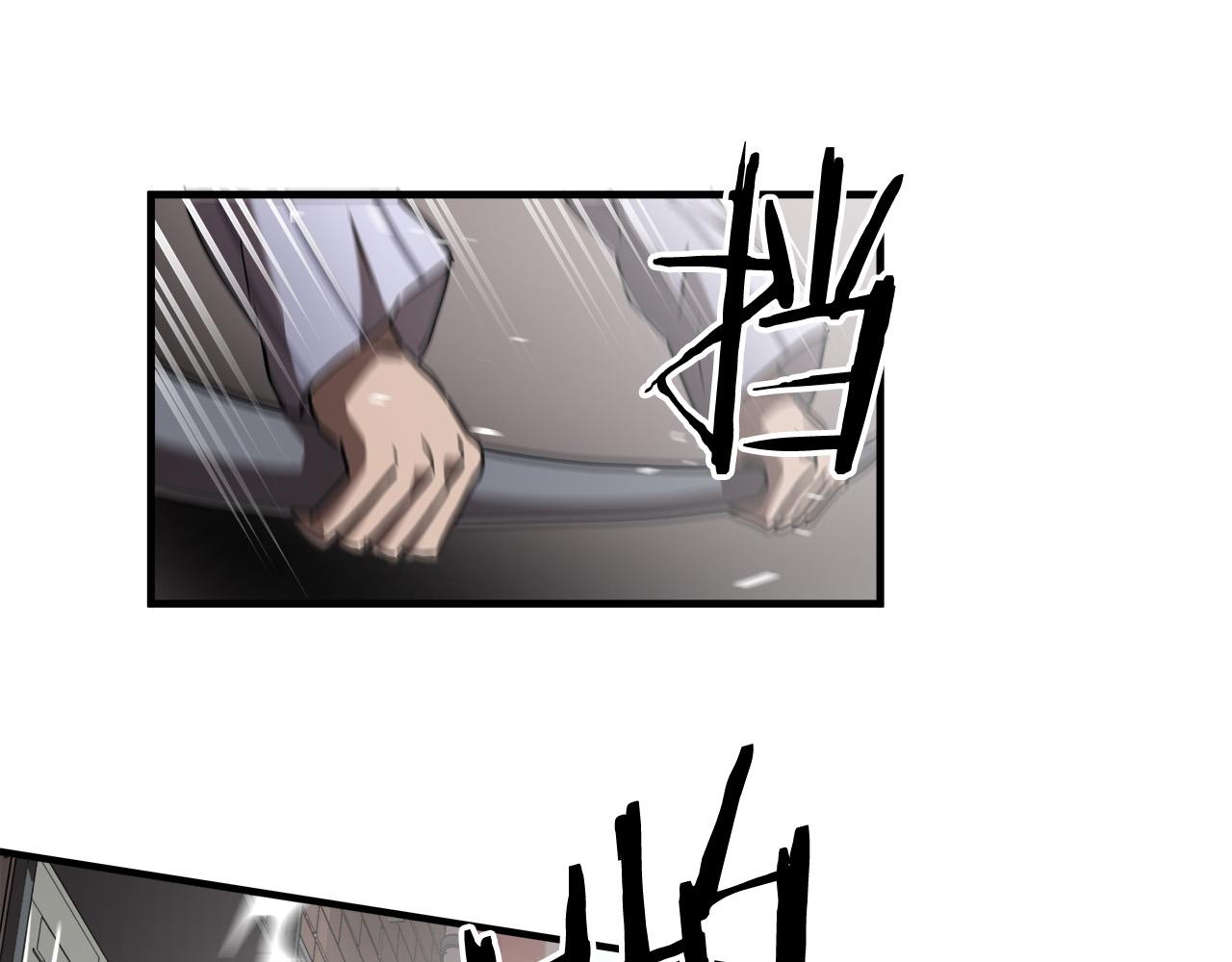 第26话 如何度过危机？57