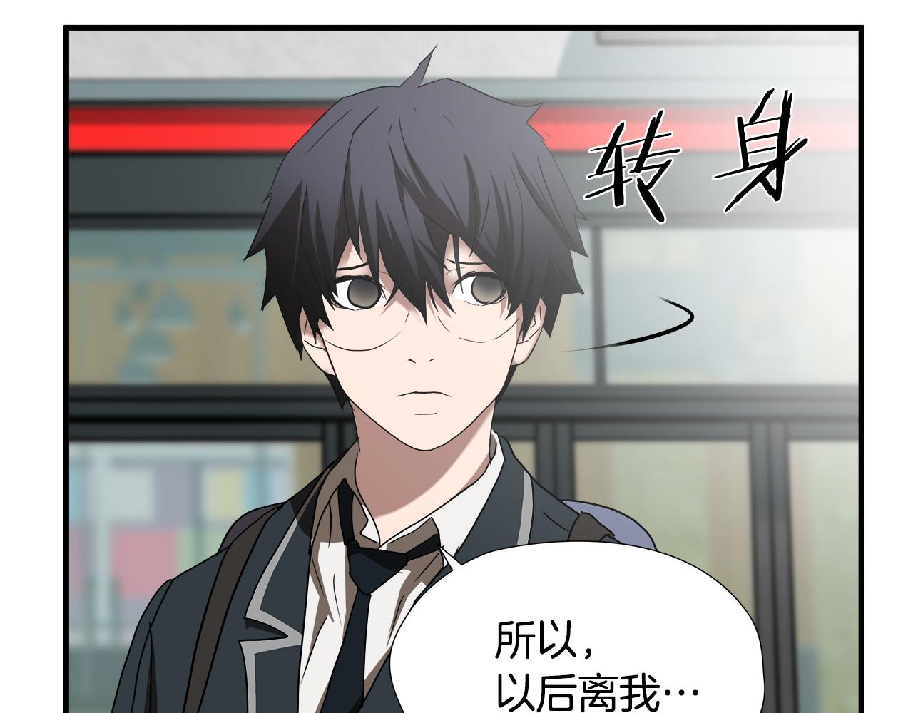 第45话 男朋友？69