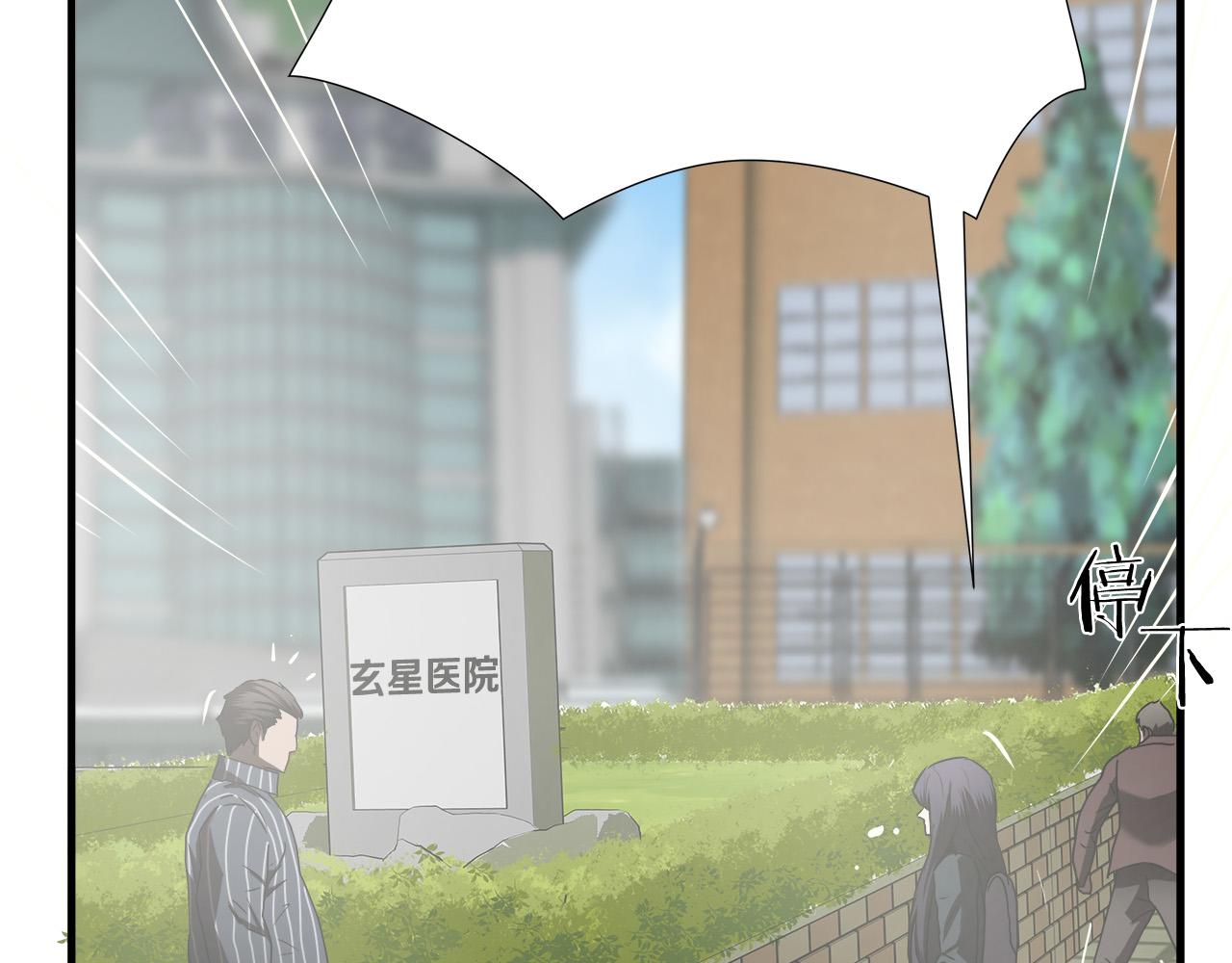 第43话 运气？10