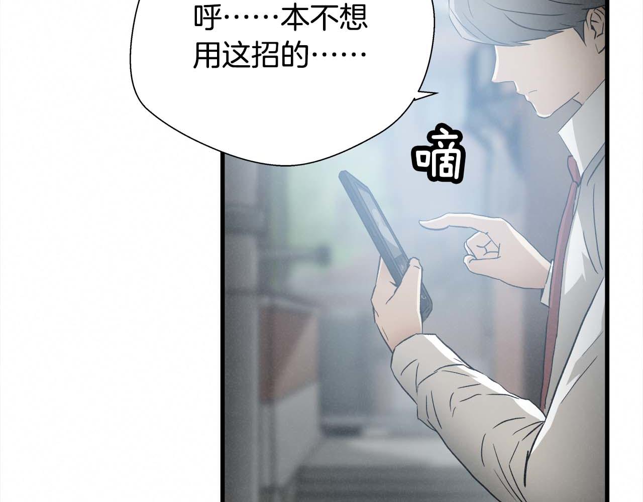 外传03 动手吧！29