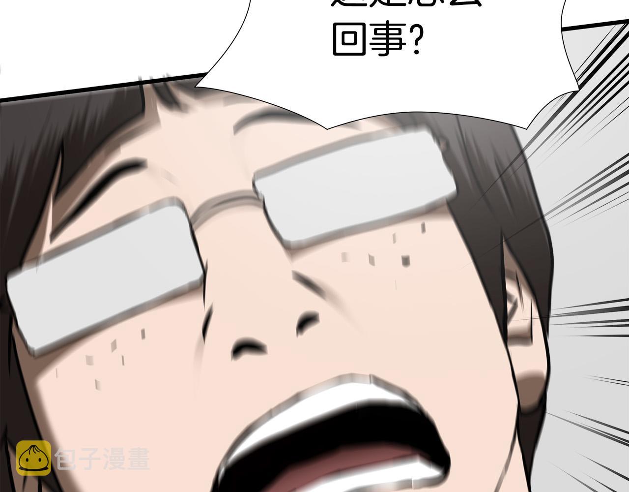 第46话 突出重围5