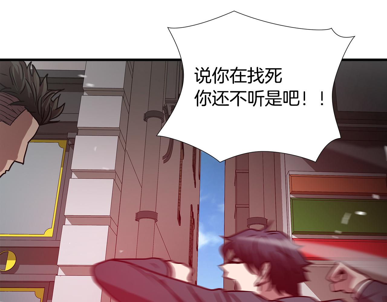 第53话 取胜的秘诀？12