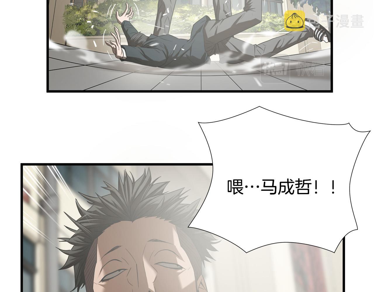 第44话 劲敌14