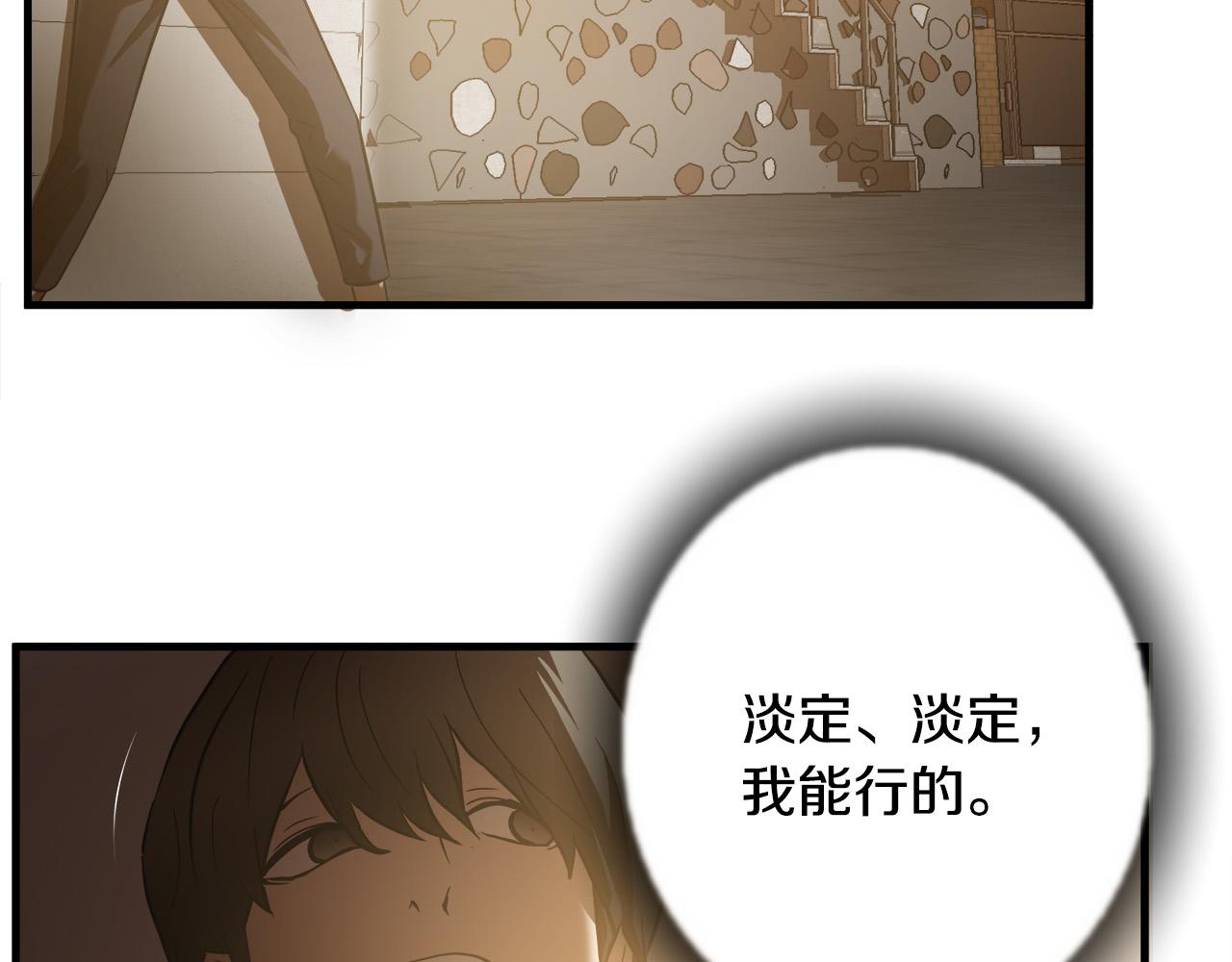 第24话 表白！56