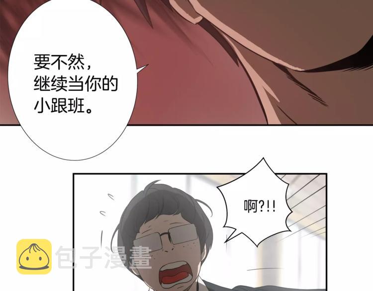 第3话欺负84