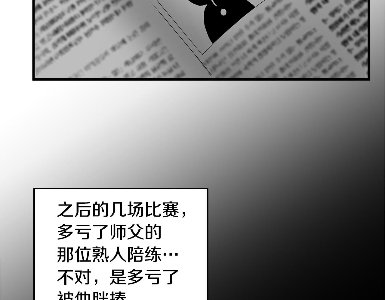 第51话 最强孤王102